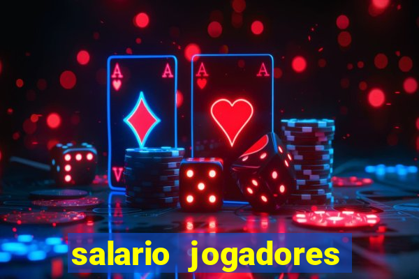 salario jogadores de volei sada cruzeiro